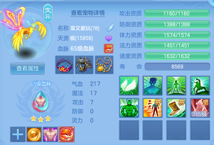 c6a517496160089b896bd28ef3cc888f.png
