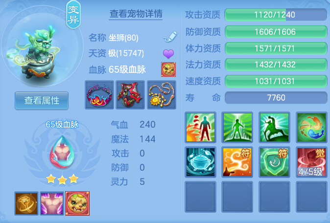 f638e8c3110bfe4414b675f11540e2e7.png