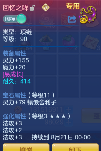 3a7602fd28be46688ef604afa3c7e679.png