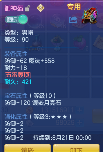 7f40a5f96c8d76566876c424f8062281.png