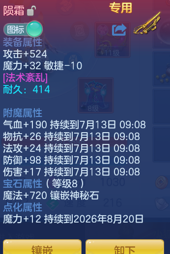 7e67a40e62434c669ec8dfc0955666cb.png