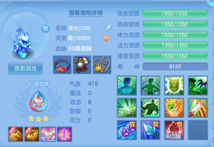 1448bdbbdf4be65f0ccb7169f478684d.png