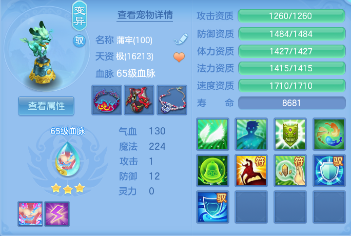 760396acd099a28db66f1d0619b13fac.png