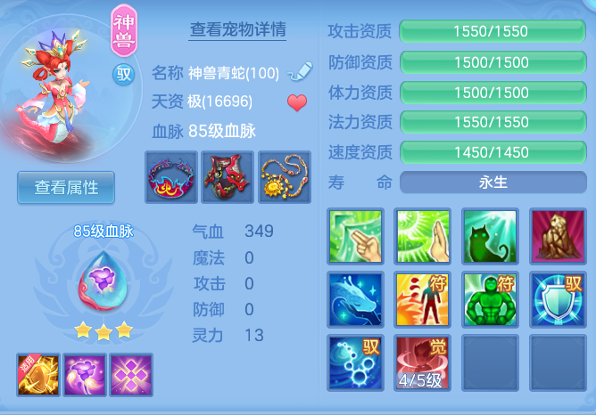 bb84d57c77964362e06235c7118c6e6e.png