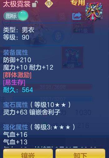 baa235ba114614b11c209255749d834f.png