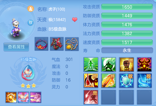 e943fa2f27daa34c625f2f4edcea3f1a.png