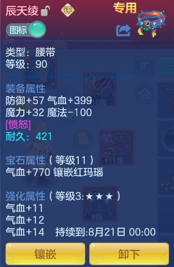 ccfb70334689ebecc7942024d3f5b52e.png