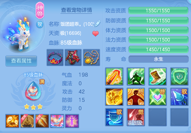 0f44b50256beff4edcd0ebe7ede527b7.png