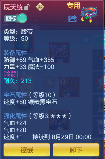 4c98af626a3d38038c32a16c3c11b3a9.png