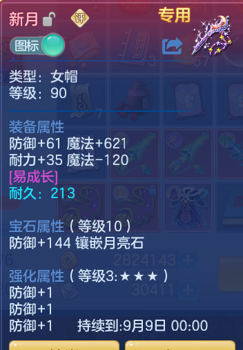 4f130e7334ad9cbbabd99200a7ff2a1a.png
