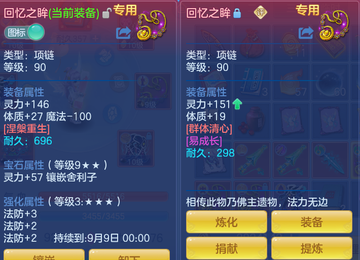 49eb9620d7e6ccc1f61d805d84b2f753.png