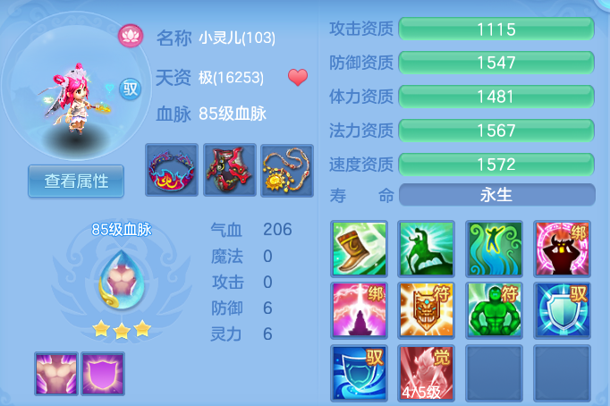 96a494e0e2bf8ef7ef79f54fab0ace89.png