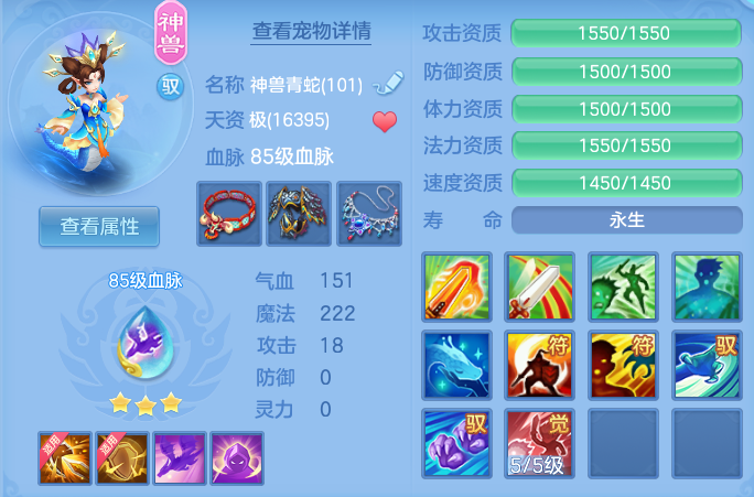 99f2da199aee2f8f20e63dfb7572d131.png