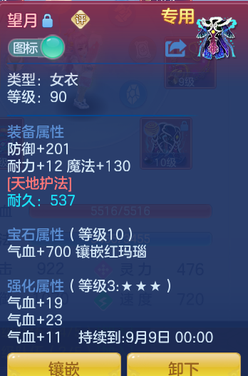 498d1c5bee679636c4cf8f9afd623065.png