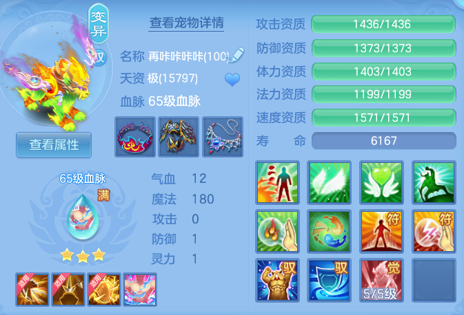 c12660037f83d907f767e91425cc6d87.png