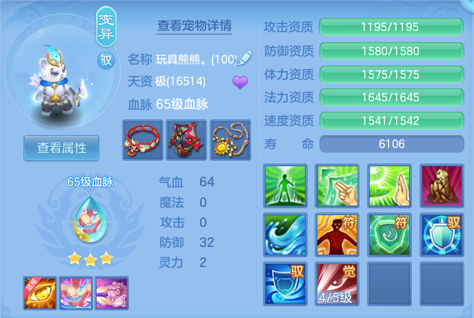 842ecbf28be2db63c80d5e1e75c9085b.png
