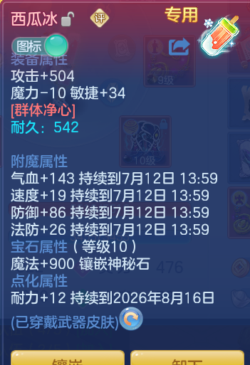 833b74d4a289b4f34a70a2548338aa1a.png