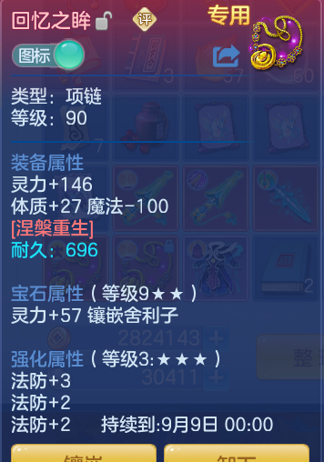 655175480a58f9aa12f3dd254fb190ac.png
