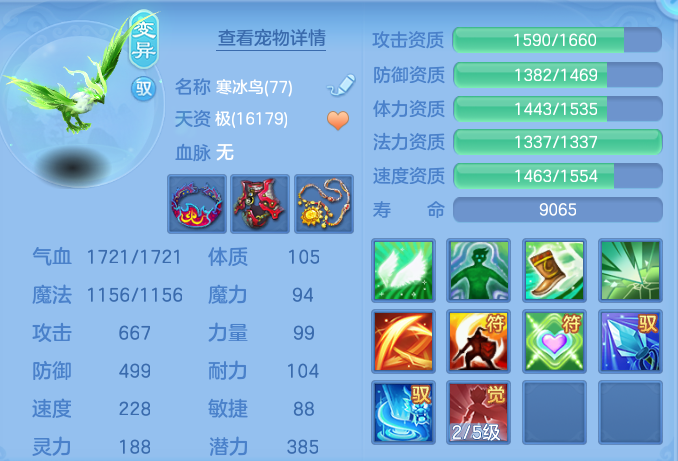 a388005078fe3c8fe0b22a1612987b89.png