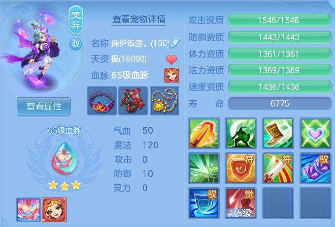 f984d8f298ceb98432e5d9a6c115a440.png