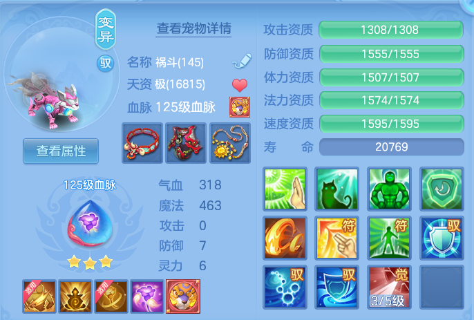 0e5a86cbb7275e334661564a19aeebd4.png