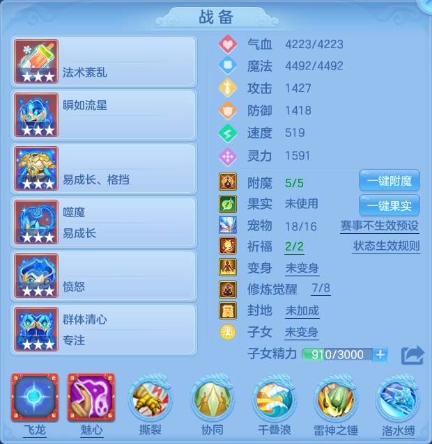 5ef9eafa90e44fcc1350259cf63ee586.png