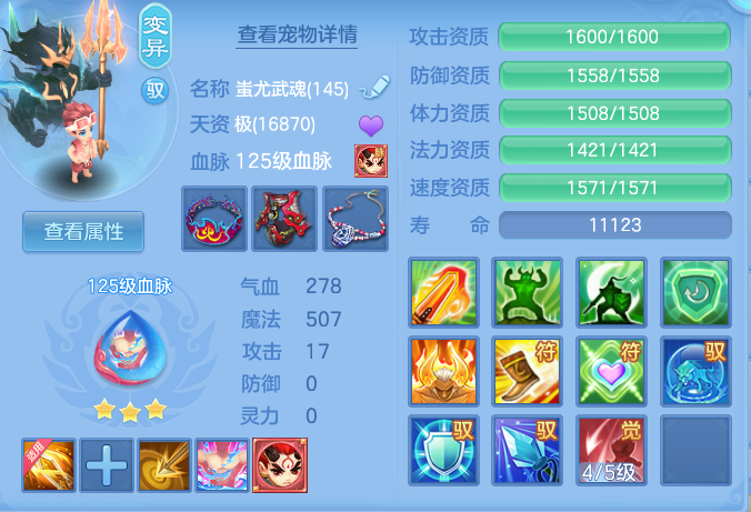 5fe95035d9f4e31bcd0bdfc0596f463d.png