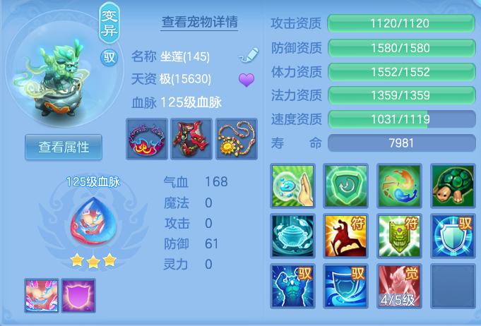 8d0d3a6ae17a3a272525103d744bbdc0.png