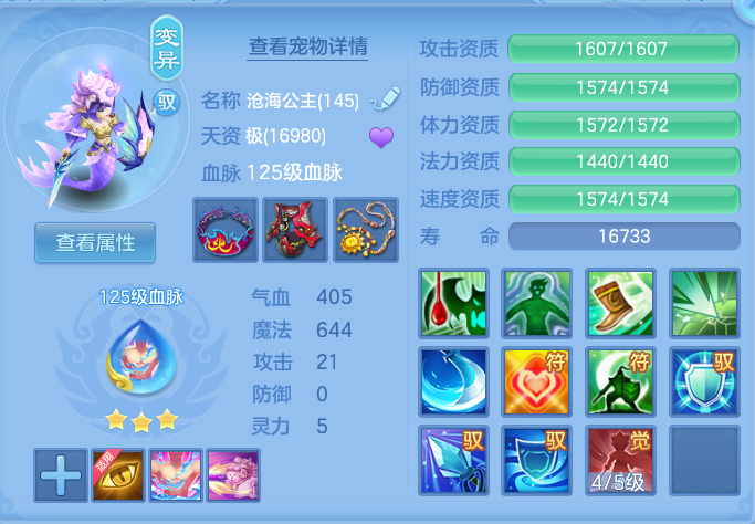 77fa8306bb22f9a65efc86cdb8b930d3.png