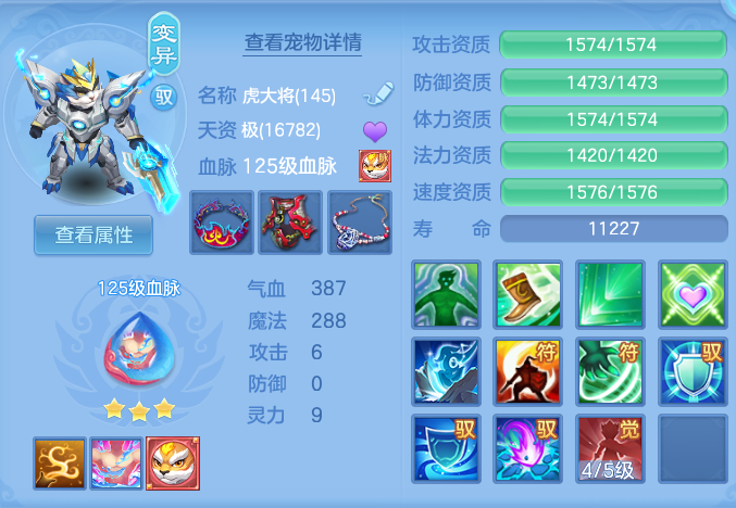 a673af7a0a5eff65ab711b654761e960.png