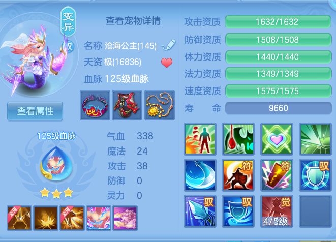 db4142a966135cfa6a449bb7ae73e33e.png