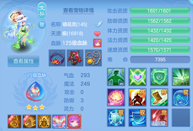 eba56ed031ba86fe7481f12403a7ffa4.png