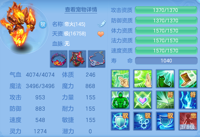 e6ba95ab812563ce2633f12fda939cea.png