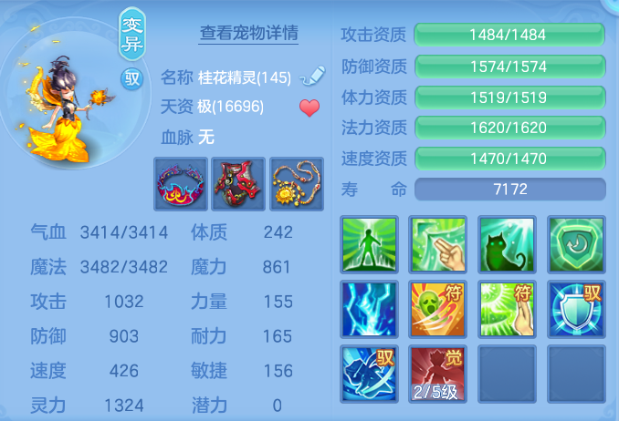 e342a027ea0c4fbd87916b4674d0421d.png