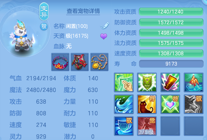 1d9d1566f246ac5294055395fdce0f07.png