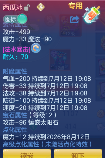 0c2ee652ec7a4d7cc9b7212dff9264a3.png