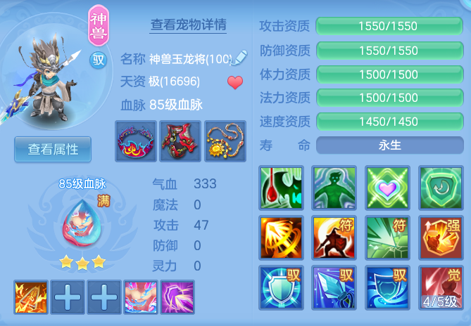 5f81bf68e8d6c7b452e494da102d22d4.png