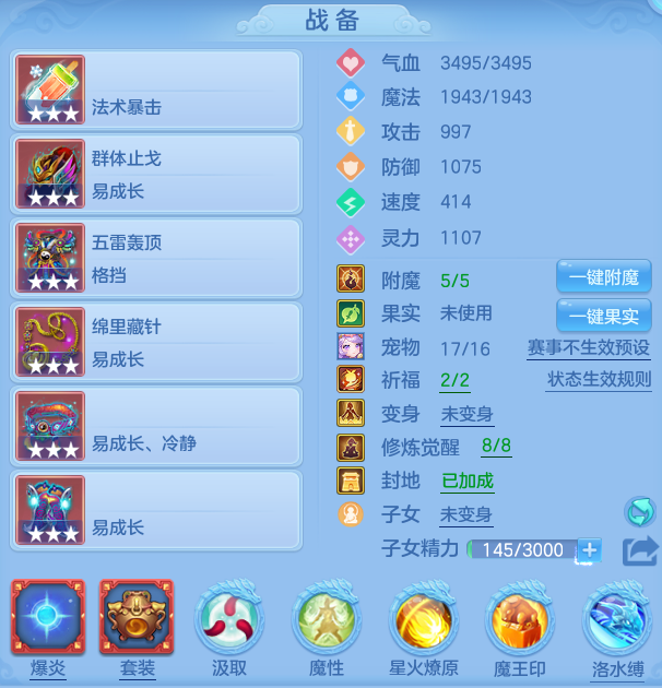 4fcc0e351dff9f40944d2e5dd8b815c2.png