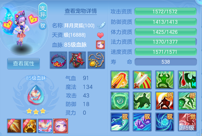 5a04c0b79067a306e3148325bf0004fc.png