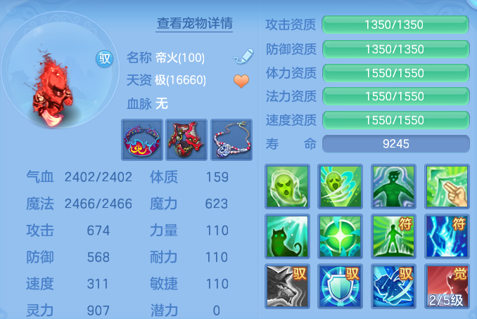 05da4dc0d19ea130da74d630896a5e10.png