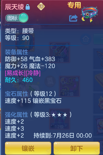 8a059029d0c0021783cdf0380dae4b47.png