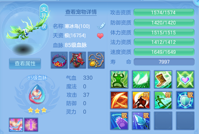12fc7523cfeb3764552c32c4e8aa41d1.png