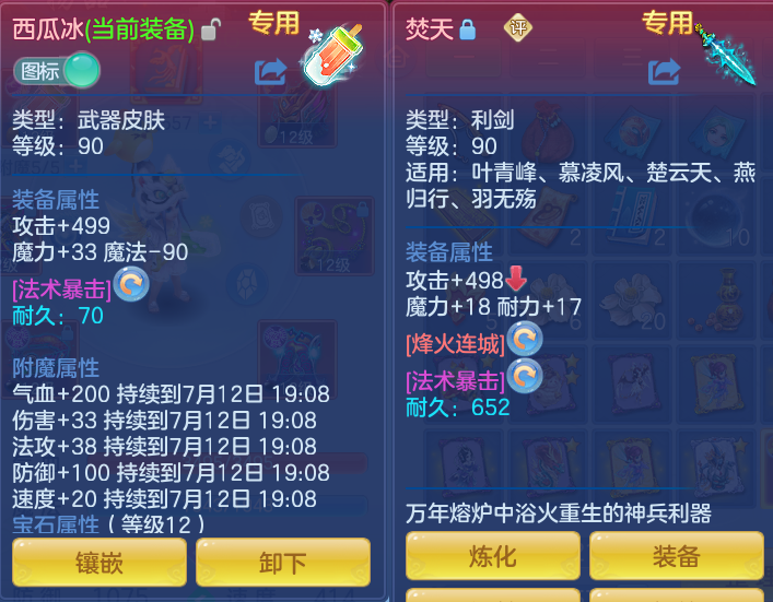 051a36c3c080dd87b5c6fbe5502acc51.png