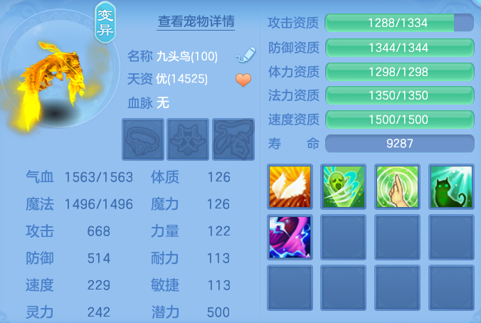 6085b037e334fedf8a97dc49560f7d7f.png