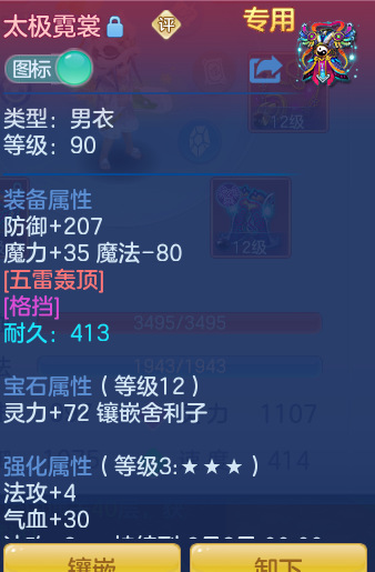303fa2981a2218c8482cab05ab778737.png