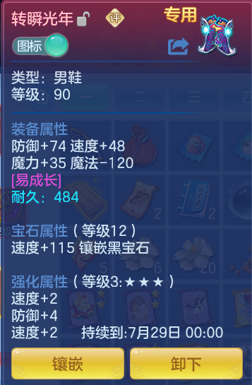 3691a834418f195243282d5bdd7d902c.png