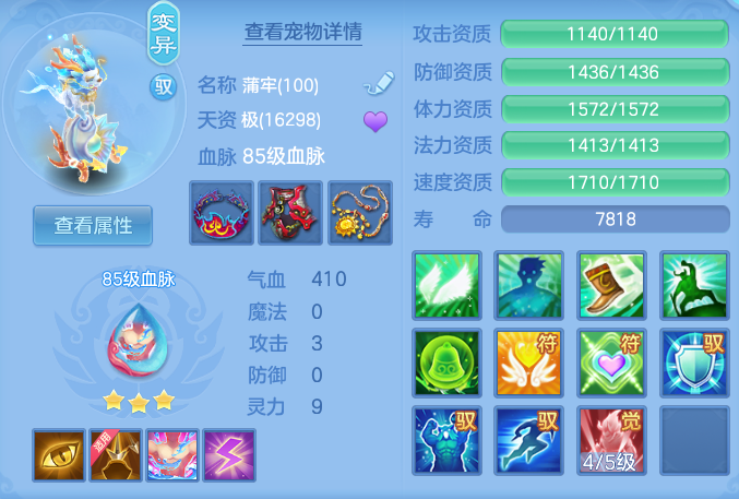 823553ecefb07ec64ae9ed8ebb9b60e2.png
