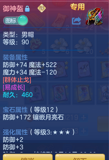 bf2b3194b4ad7c9a1e610edf6a8f2a85.png
