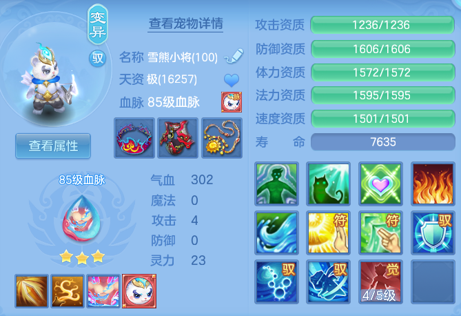 bb1ed0112cb1aa1c8afacd1d6af1603f.png