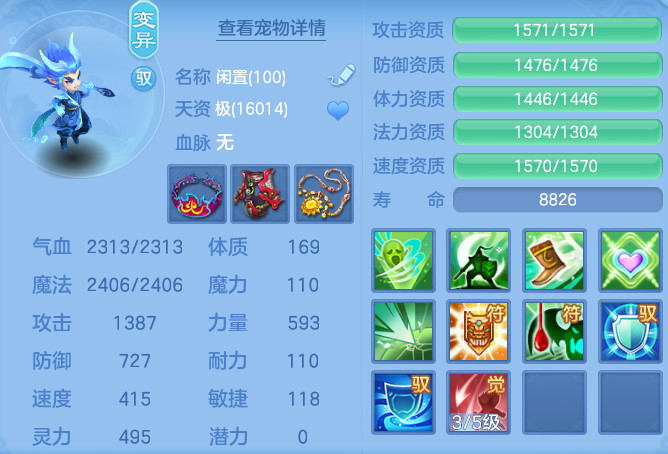 d7381b82f9e602785c0c4b8809d26350.png